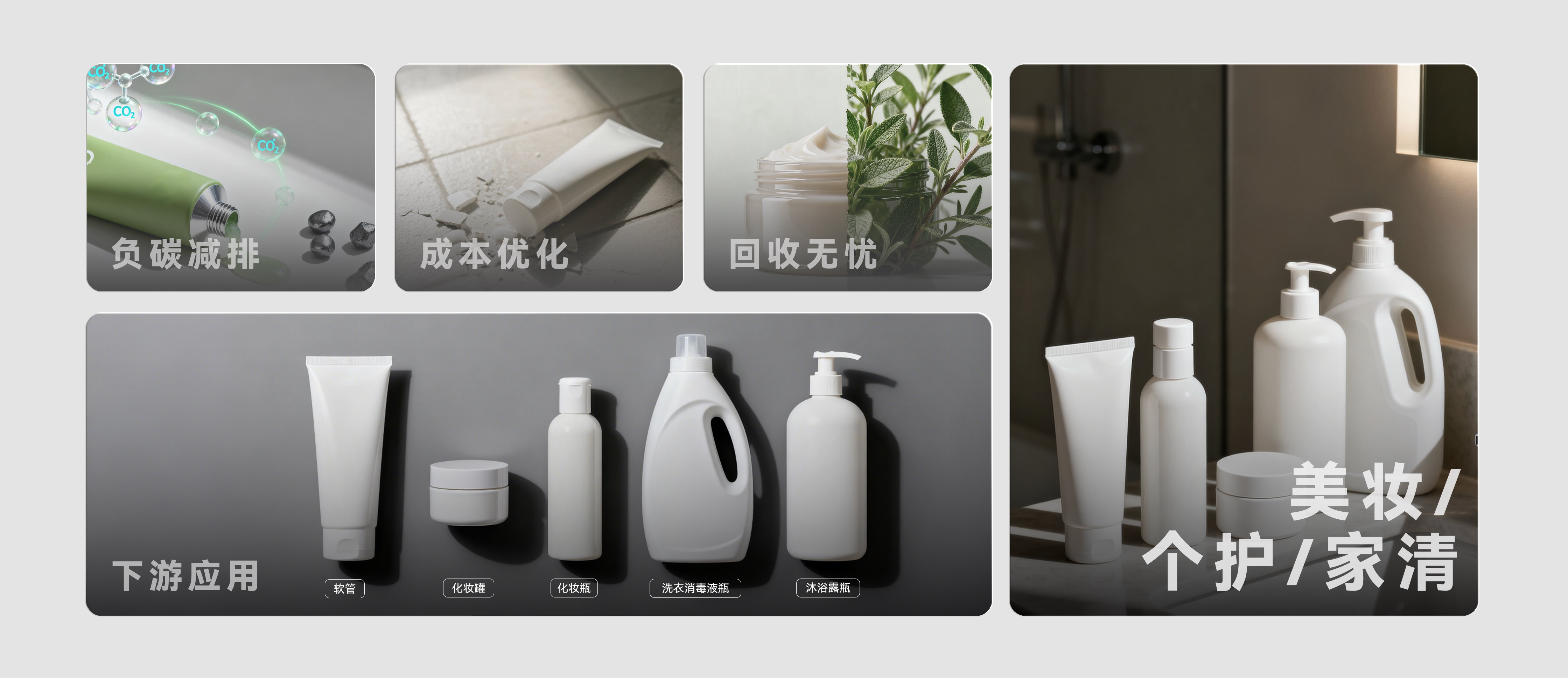 家清个护_127.jpg