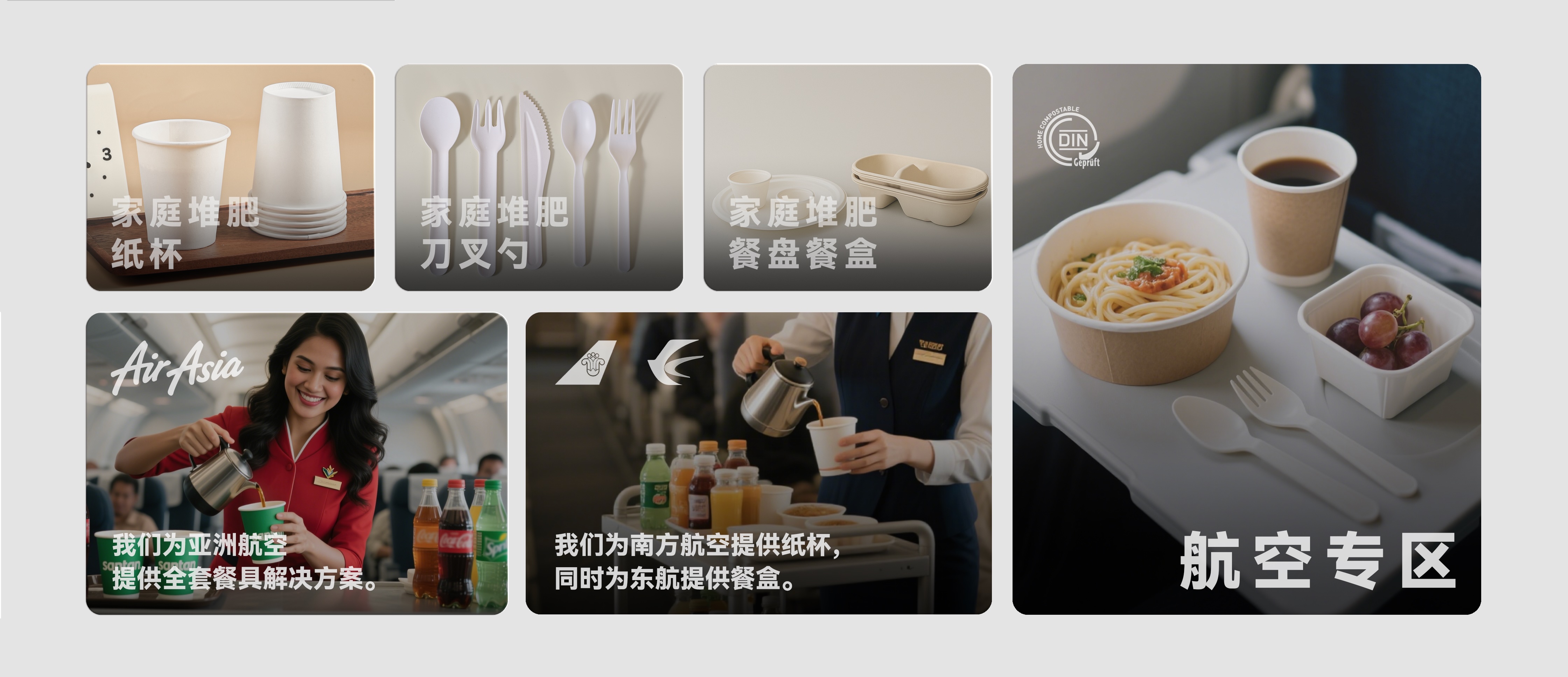 航空专区.jpg